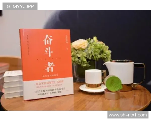 朱荣振：从平凡到卓越的奋斗之路与人生哲学探索