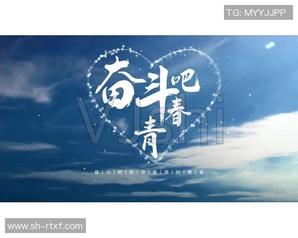 北京乒乓球队的拼搏历程与挑战赛背后的奋斗故事分享MBA